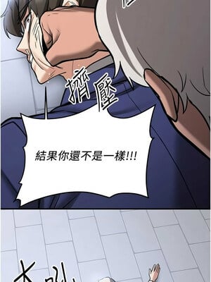 [Bbana & Nammu19 & 薄荷巧克力饭团] 抢女友速成班 1-80 END [Chinese]_1265_80_03