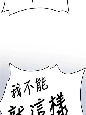 [Bbana & Nammu19 & 薄荷巧克力饭团] 抢女友速成班 1-80 END [Chinese]_1275_80_13