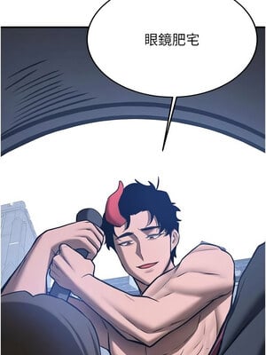 [Bbana & Nammu19 & 薄荷巧克力饭团] 抢女友速成班 1-80 END [Chinese]_1276_80_14