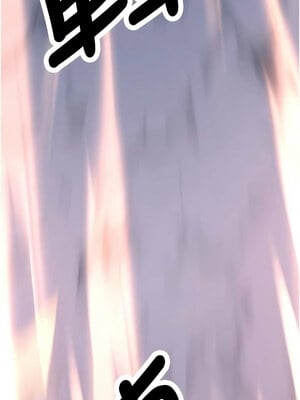 [Bbana & Nammu19 & 薄荷巧克力饭团] 抢女友速成班 1-80 END [Chinese]_1277_80_15