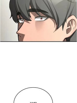 [Bbana & Nammu19 & 薄荷巧克力饭团] 抢女友速成班 1-80 END [Chinese]_1282_80_20