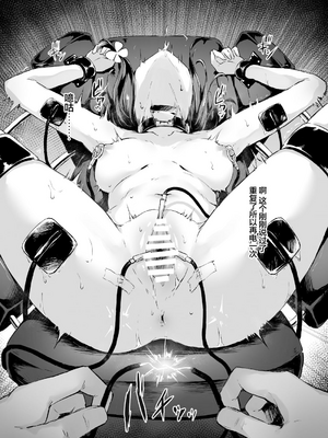 [灯色の研究室 (灯問)] 落ち葉日記 -総集編- [中国翻訳] [DL版]_0096