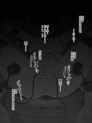 [灯色の研究室 (灯問)] 落ち葉日記 -総集編- [中国翻訳] [DL版]_0097