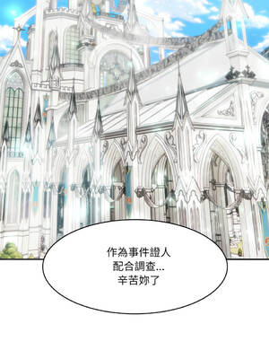 異世界騎士團長 24-25話 [無修正]_24_01_fttp