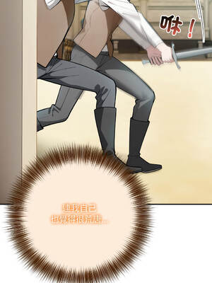 異世界騎士團長 24-25話 [無修正]_24_03_afog