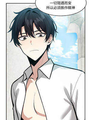 異世界騎士團長 24-25話 [無修正]_24_13_fnrw