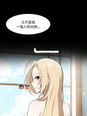 異世界騎士團長 24-25話 [無修正]_25_01_yndi