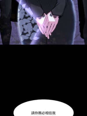 異世界騎士團長 24-25話 [無修正]_25_07_rrvl