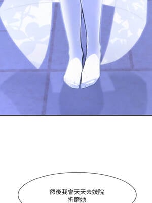 異世界騎士團長 24-25話 [無修正]_25_09_rbkv