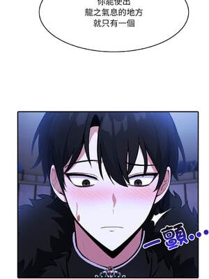 異世界騎士團長 24-25話 [無修正]_25_10_twbf