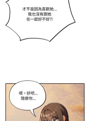 傻傻病毒 25-26話 [無修正]_25_02_qgot