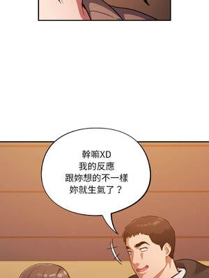 傻傻病毒 25-26話 [無修正]_25_04_qosd