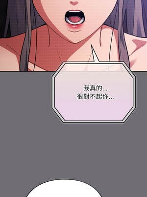 傻傻病毒 25-26話 [無修正]_25_12_lbon