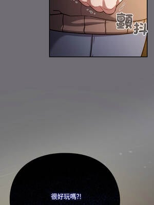 傻傻病毒 25-26話 [無修正]_25_13_wgkh