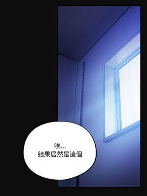 傻傻病毒 25-26話 [無修正]_25_14_tgnk