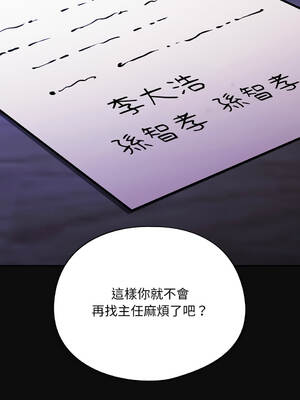 傻傻病毒 25-26話 [無修正]_25_15_avum