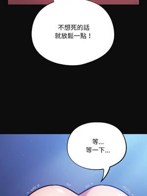 傻傻病毒 25-26話 [無修正]_26_01_ahao