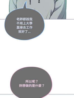 傻傻病毒 25-26話 [無修正]_26_03_ypyk