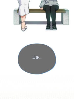 傻傻病毒 25-26話 [無修正]_26_04_jqef