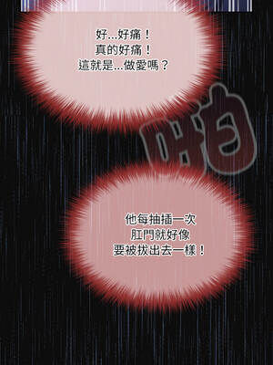 傻傻病毒 25-26話 [無修正]_26_06_lqxu