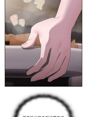 在大企業當廢柴 32-33話 [無修正]_32_02_tgaw