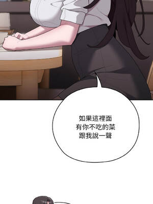 在大企業當廢柴 32-33話 [無修正]_32_03_hxbe