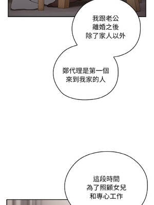 在大企業當廢柴 32-33話 [無修正]_32_04_kwsp