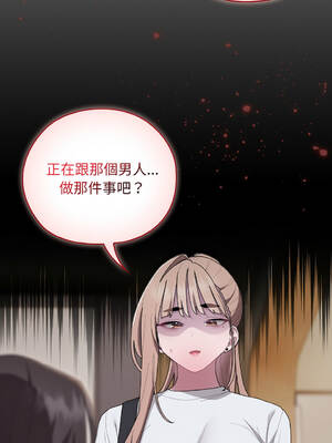 在大企業當廢柴 32-33話 [無修正]_33_01_siol