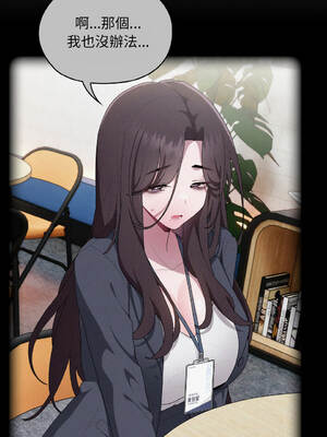 在大企業當廢柴 32-33話 [無修正]_33_05_pgpk