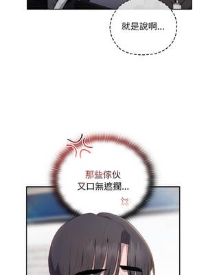 在大企業當廢柴 32-33話 [無修正]_33_08_bjhr