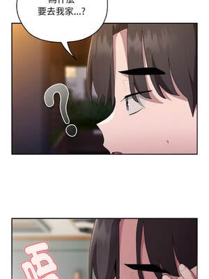 在大企業當廢柴 32-33話 [無修正]_33_15_cljm