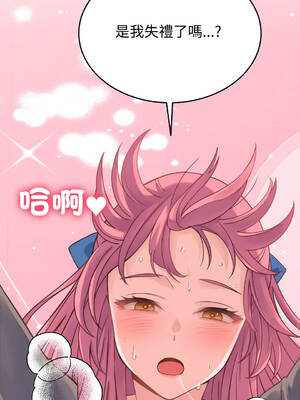 少爺的替身 18-19話 [無修正]_18_05_sevx