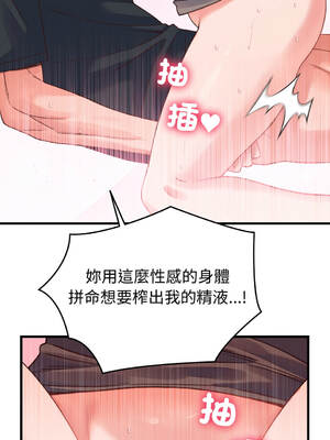 少爺的替身 18-19話 [無修正]_18_06_vqae