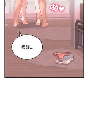 少爺的替身 18-19話 [無修正]_18_14_apwf