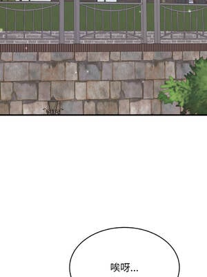 少爺的替身 18-19話 [無修正]_19_13_xtsy