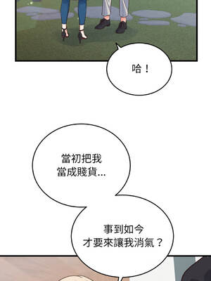少爺的替身 18-19話 [無修正]_19_16_podc