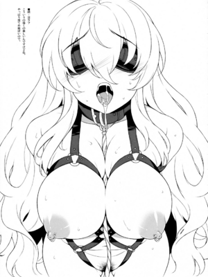 [ドウガネブイブイ (あぶりだしざくろ)]聖白蓮_0022