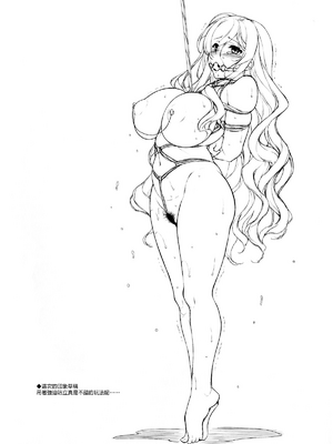 [ドウガネブイブイ (あぶりだしざくろ)]聖白蓮_0123