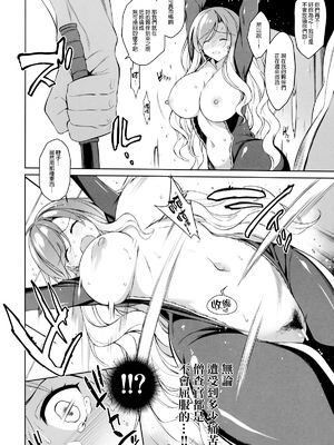 [ドウガネブイブイ (あぶりだしざくろ)]聖白蓮_0148