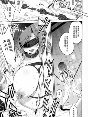 [ドウガネブイブイ (あぶりだしざくろ)]聖白蓮_0188