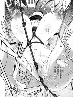 [ドウガネブイブイ (あぶりだしざくろ)]聖白蓮_0189