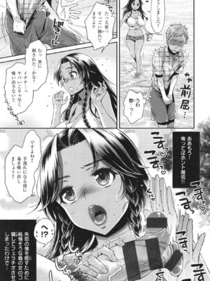 [軽部ぐり]ツユだくおとめ_000104