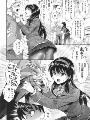 [軽部ぐり]ツユだくおとめ_000191