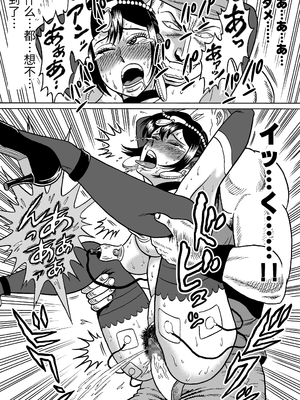 [うしみつ洞] 艶姿捜査姦(3)衆人環視! サーカス団の虜 [中国翻訳]_0042