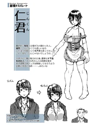 [よんよん]イジラレボディ [中国翻訳][疏碼][殘缺][DL版]_190