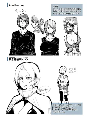 [よんよん]イジラレボディ [中国翻訳][疏碼][殘缺][DL版]_191