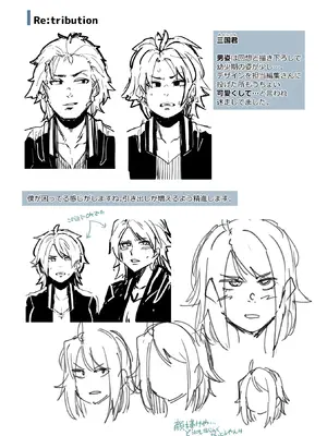 [よんよん]イジラレボディ [中国翻訳][疏碼][殘缺][DL版]_192