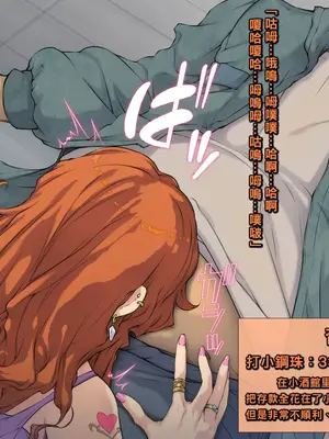 [もんもんプロブレム (横十輔)]パチンコで買春セール! 1~2[中国翻訳][粗碼]_007