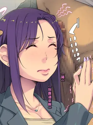 [もんもんプロブレム (横十輔)]パチンコで買春セール! 1~2[中国翻訳][粗碼]_024