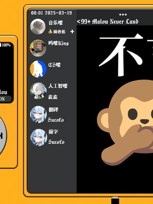 [Microa] 楽園島のふたり 伊甸园中的二人 (WEEKLY快楽天 2025 No.29) [吗喽汉化组] [無修正]_25__MP3